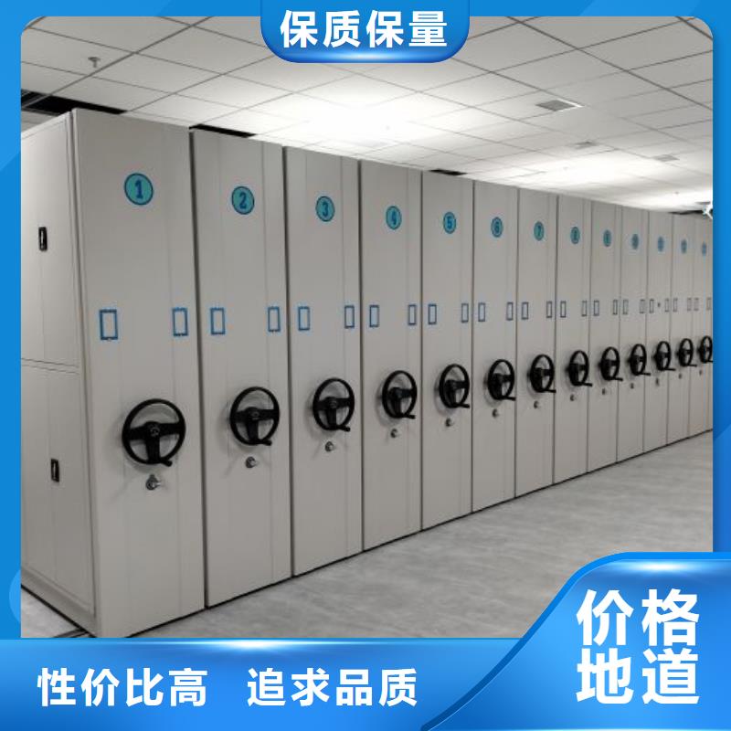 洽谈业务【泽信】圆盘式手动密集柜