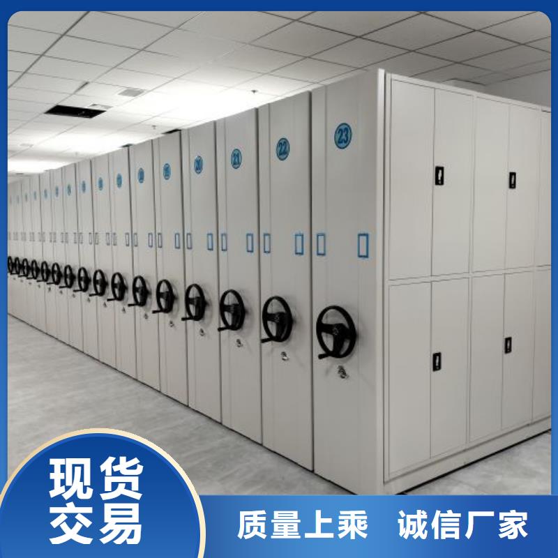 洽谈业务【泽信】圆盘式手动密集柜