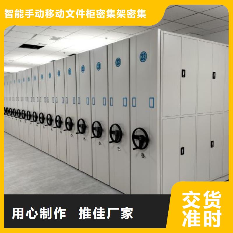 廠家是提高競爭力的關(guān)鍵【澤信】行走式密集柜