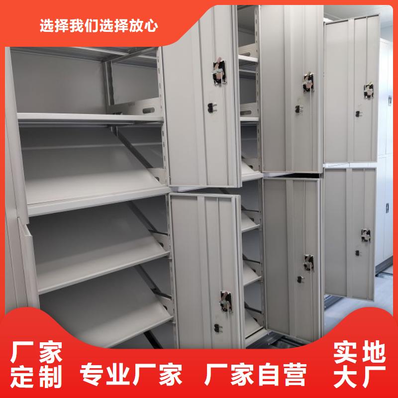 加盟代理【泽信】档案袋密集柜