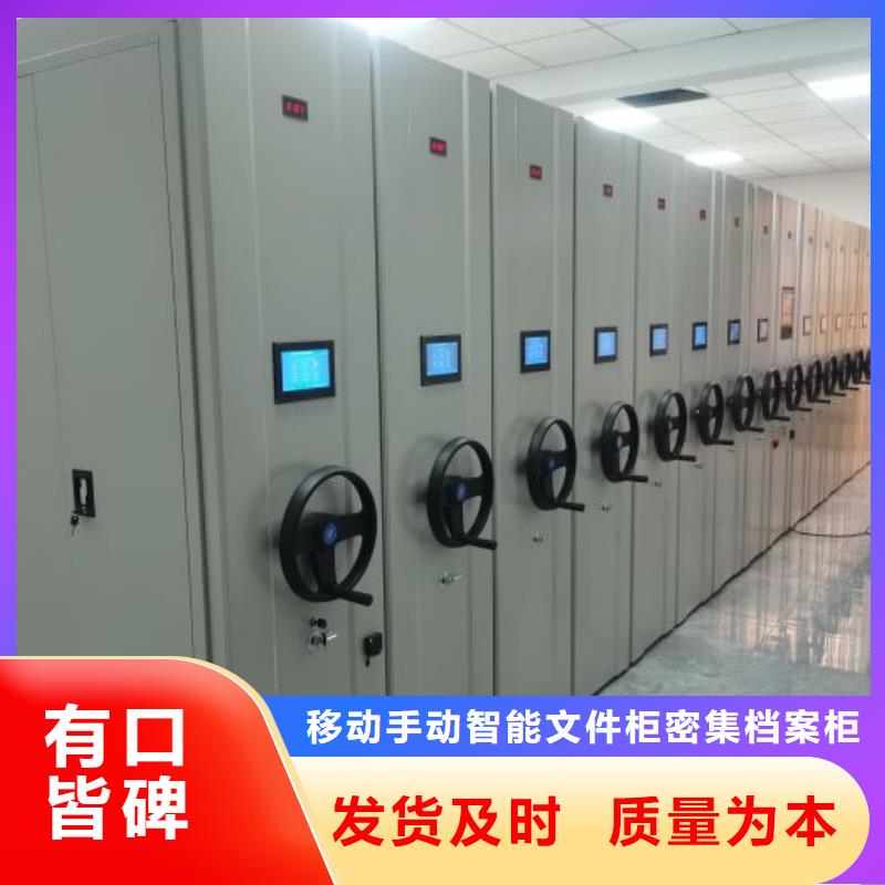 诚信经商【泽信】档案室文件密集架