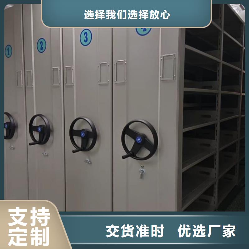 诚信经商【泽信】档案室文件密集架