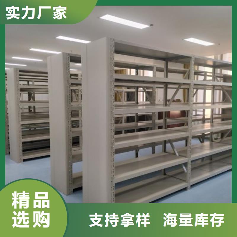 诚信经商【泽信】档案室文件密集架