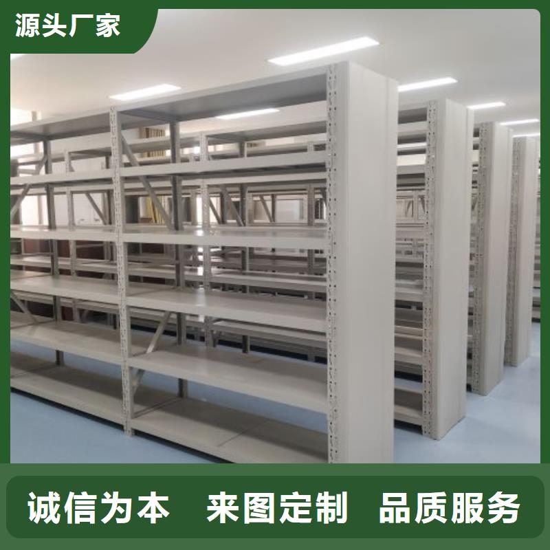 日常维修【泽信】手动档案柜