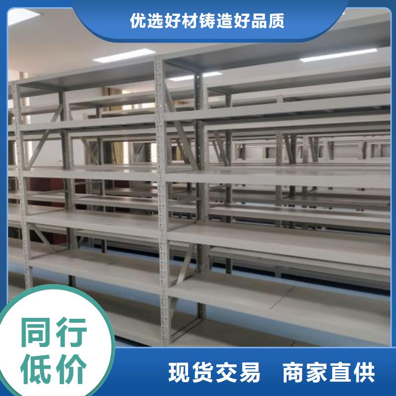 日常维修【泽信】手动档案柜