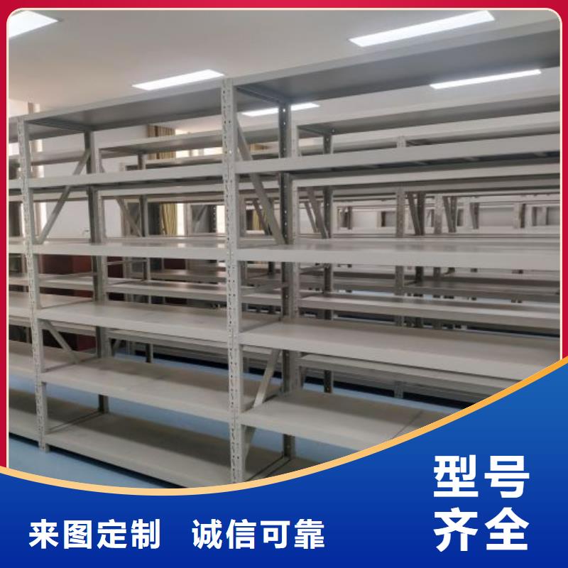 让利销售【泽信】磁带密集架
