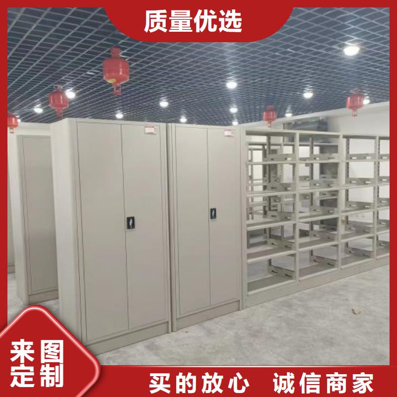 让利销售【泽信】磁带密集架