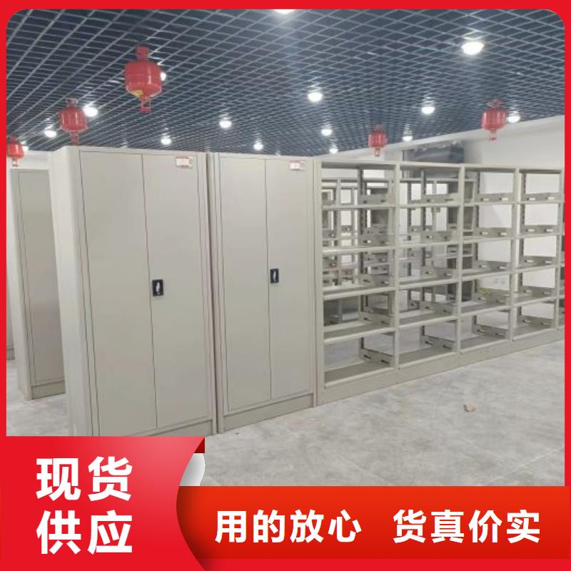 诚信经商【泽信】档案室文件密集架