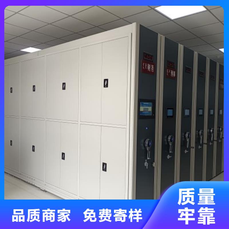 让利销售【泽信】磁带密集架