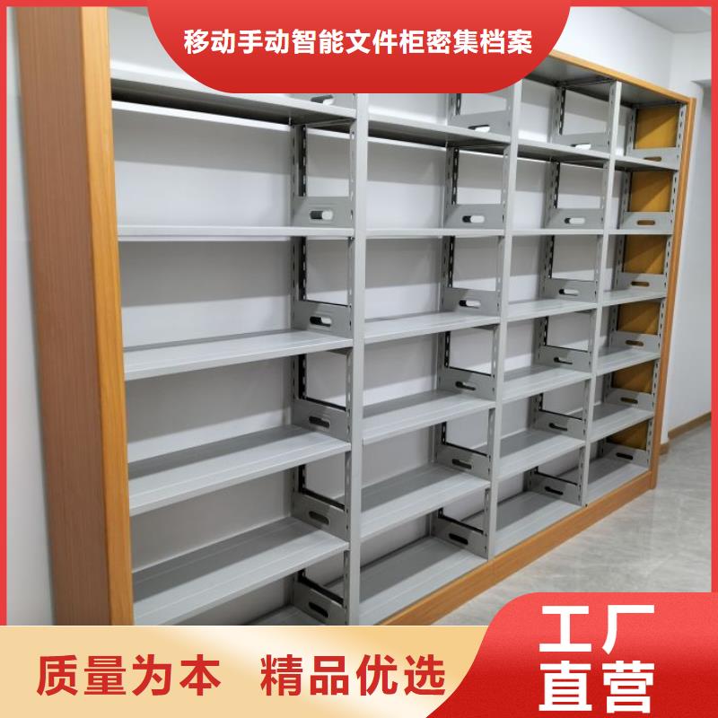 卷宗檔案密集架廠家信譽好