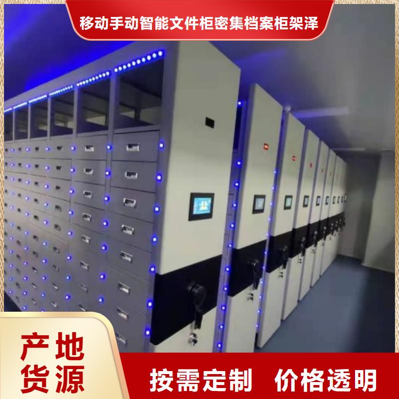 让利销售【泽信】磁带密集架