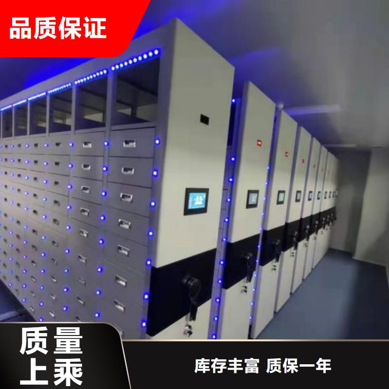 加固型密集架供应商 加固型密集架厂家