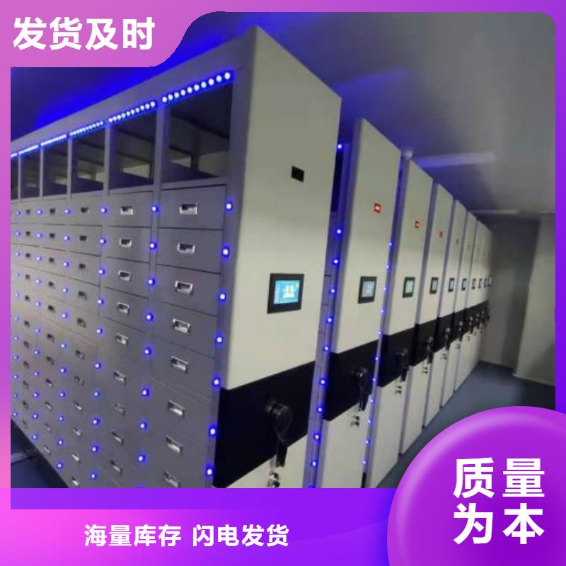 让利销售【泽信】磁带密集架