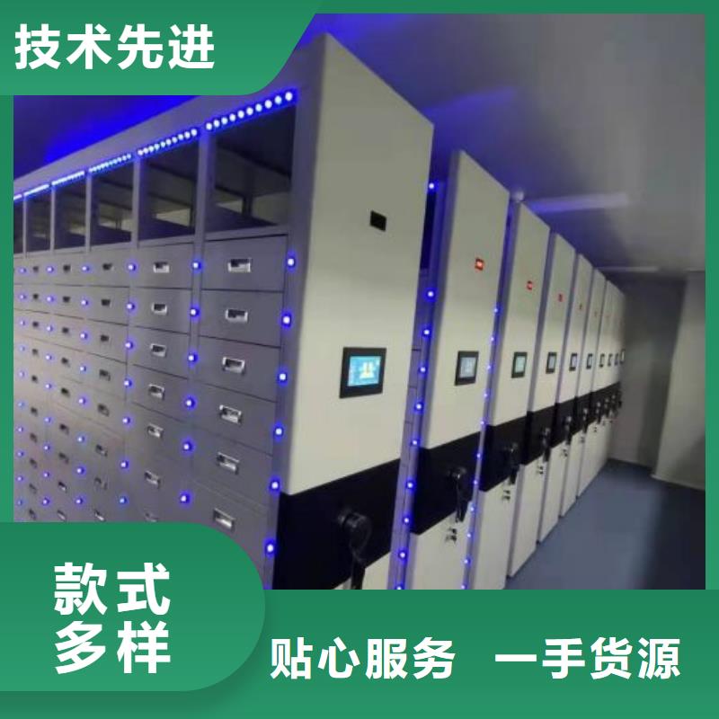 卷宗檔案密集架廠家信譽好