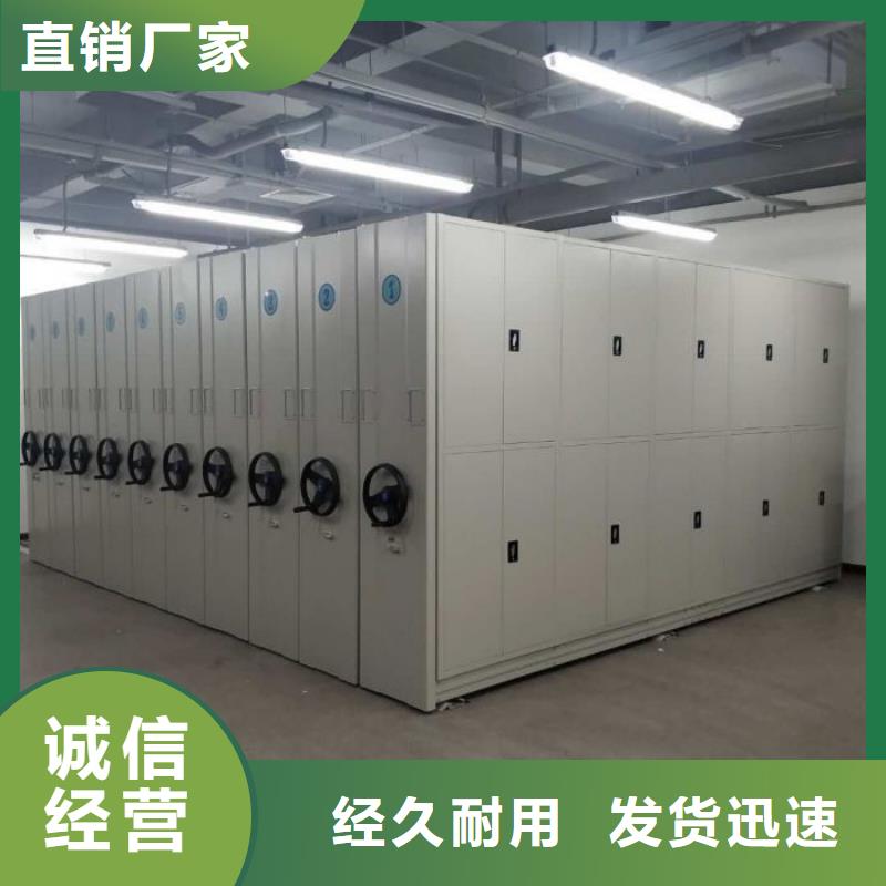 让利销售【泽信】磁带密集架