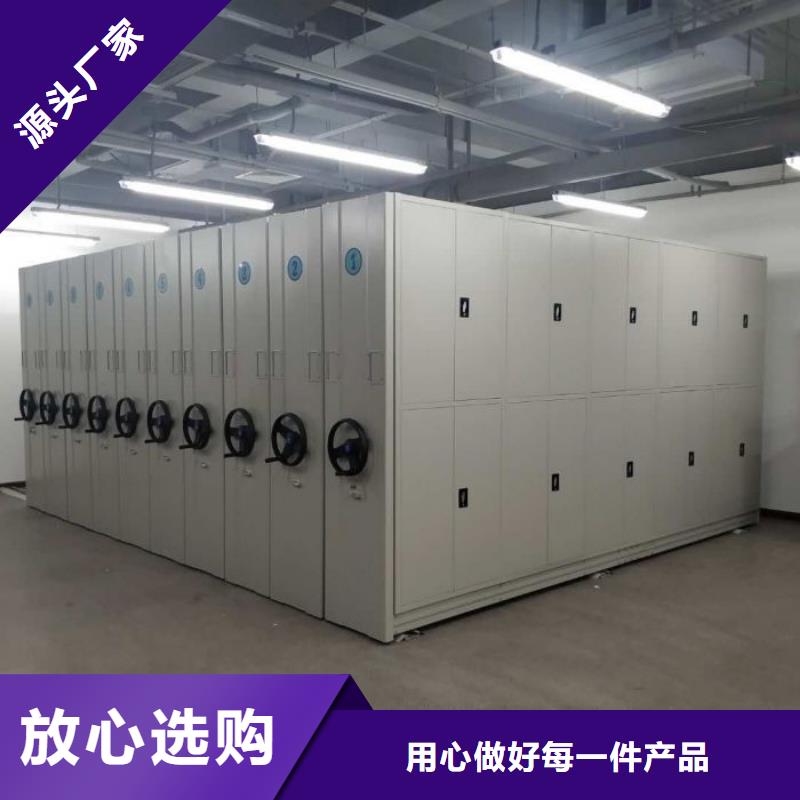 卷宗檔案密集架廠家信譽好