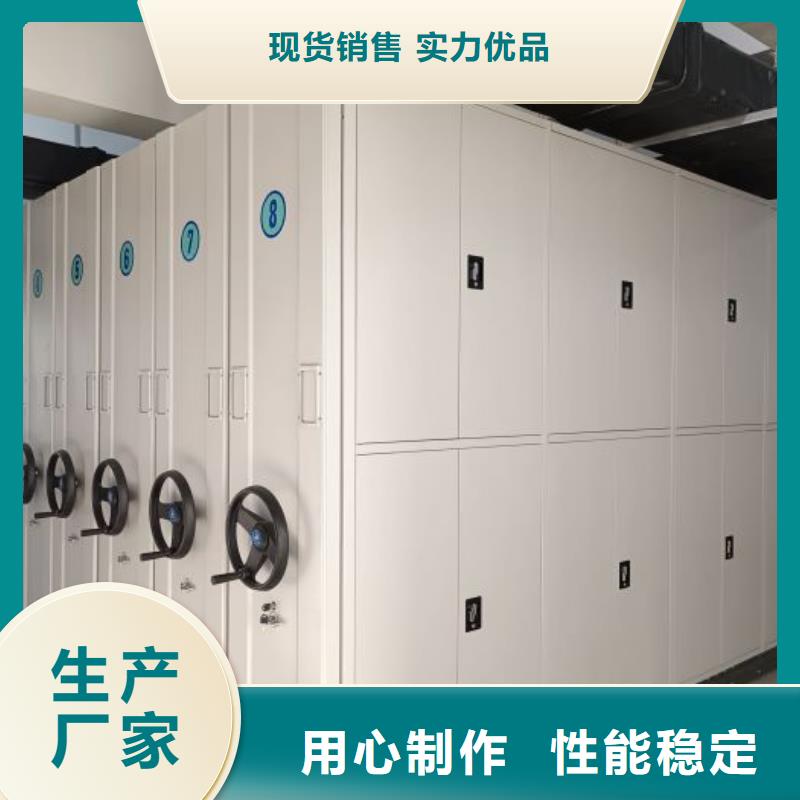 让利销售【泽信】磁带密集架