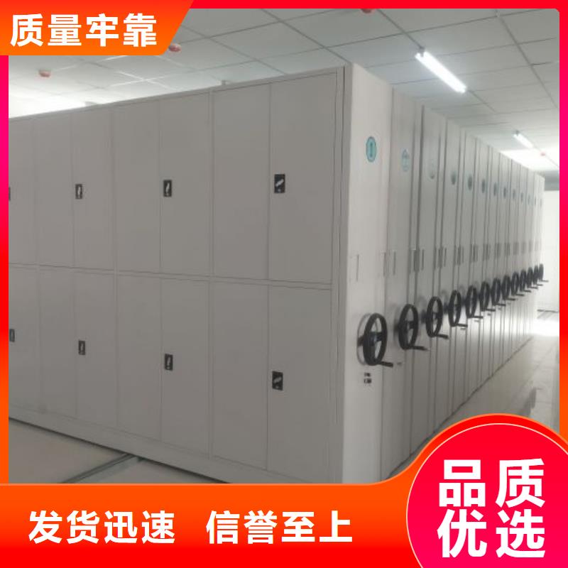 加固型密集架供应商 加固型密集架厂家