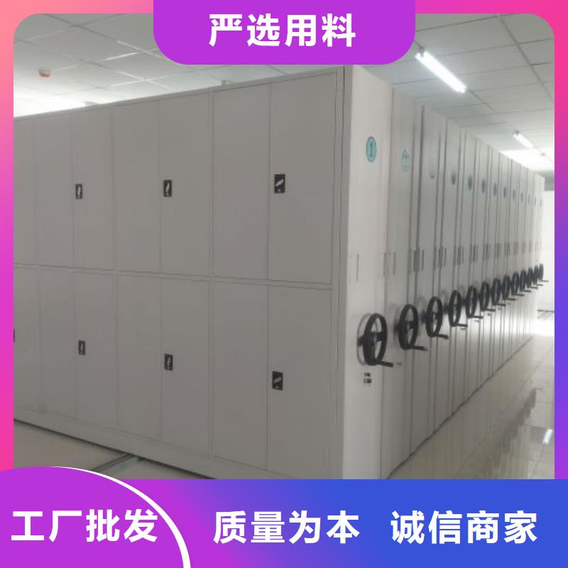 卷宗檔案密集架廠家信譽好