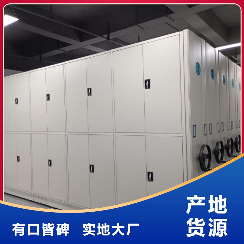 让利销售【泽信】磁带密集架