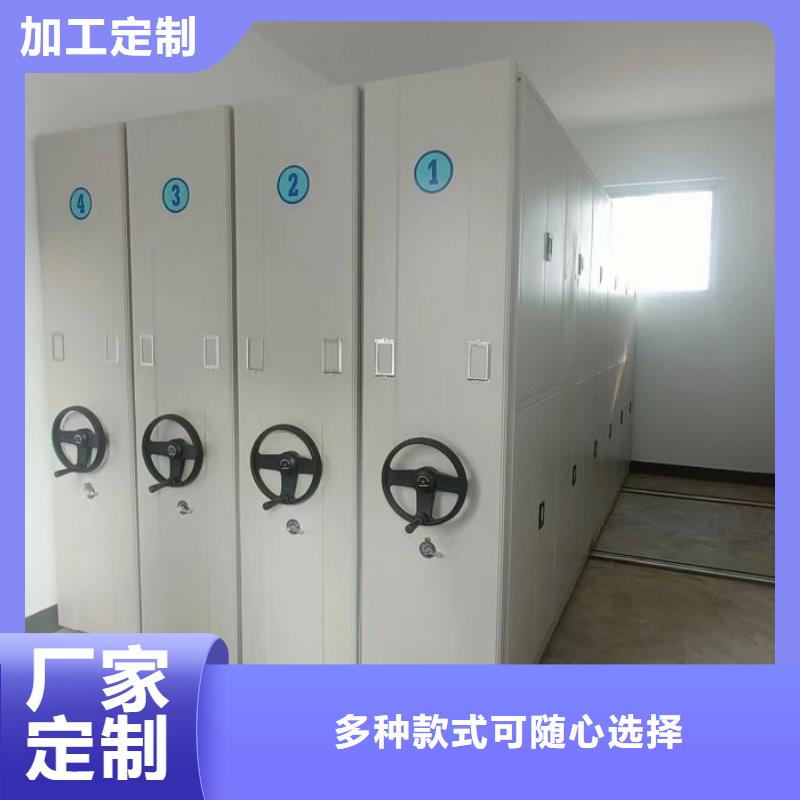 生产工艺【泽信】手摇移动档案架