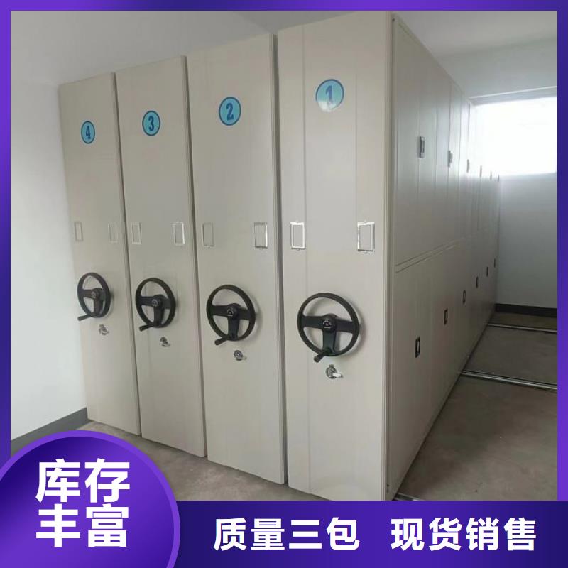公司报价【泽信】移动密集资料柜