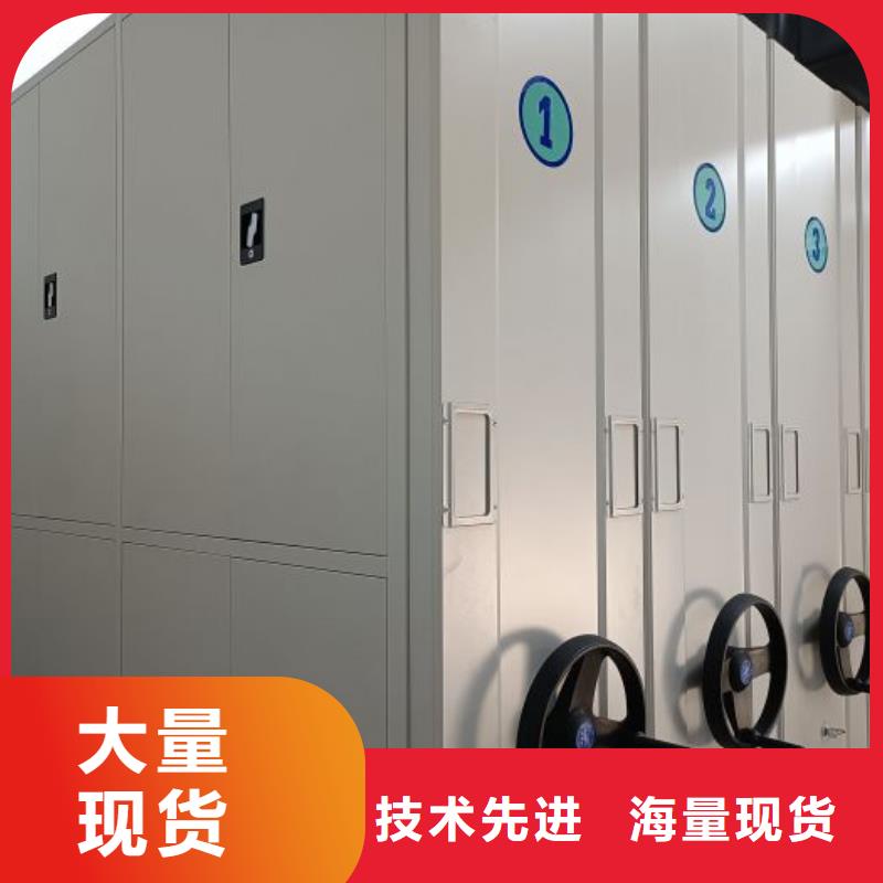 产地货源【泽信】档案室智能密集柜