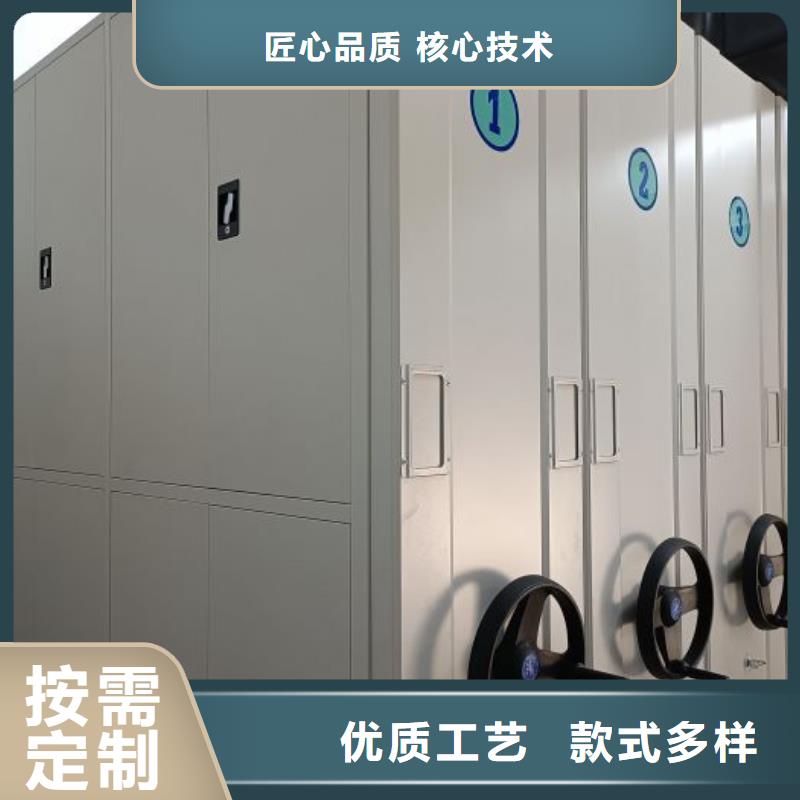 廠家現貨供應【澤信】檔案室密集檔案架