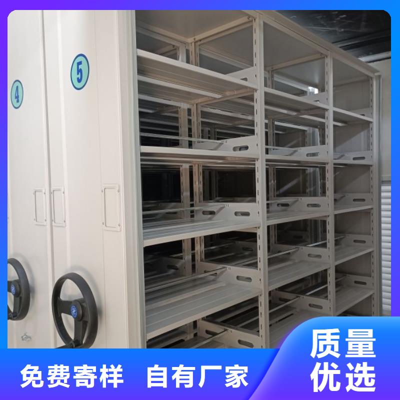 公司报价【泽信】移动密集资料柜