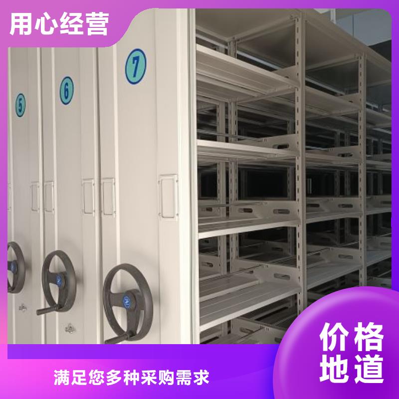 密集柜档案密集柜质量不佳尽管来找我-服务区域包括平武|江油|南充|德阳|泸州|乐山|巴中等-产品视频