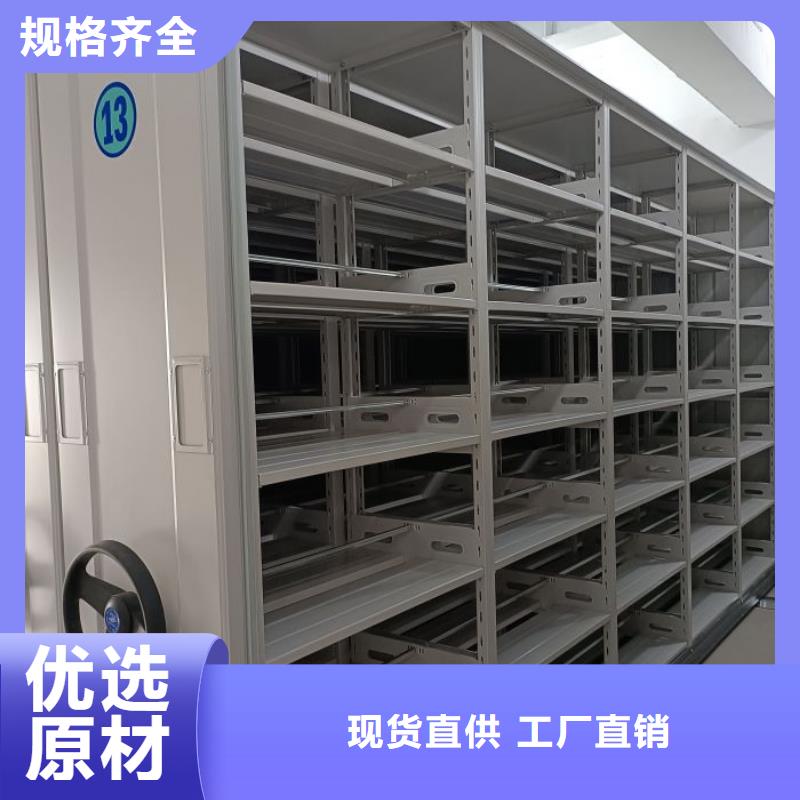 生产工艺【泽信】手摇移动档案架