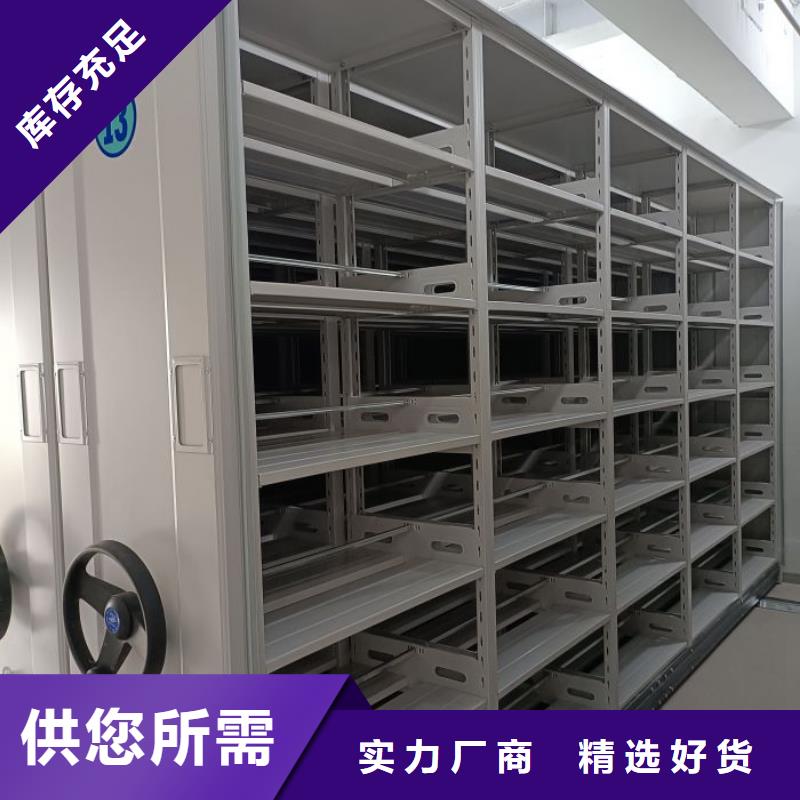 制造厂家【泽信】手摇财务凭证密集架