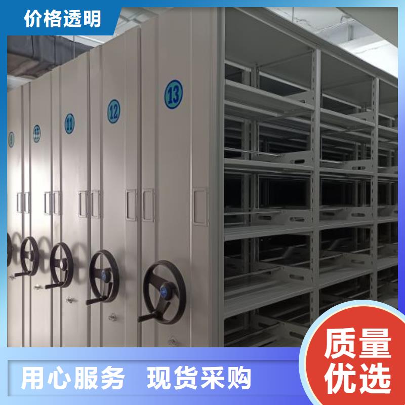公司报价【泽信】移动密集资料柜