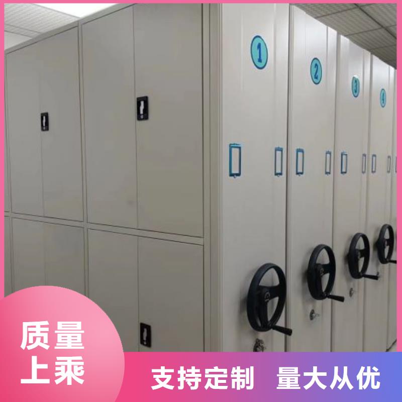 诚信经营【泽信】档案馆电动密集架