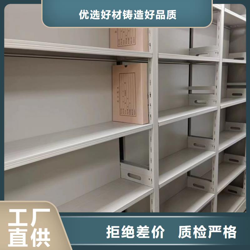 产品图片【泽信】档案密集架