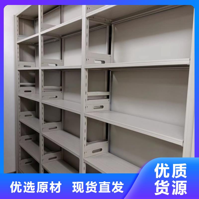 生产工艺【泽信】手摇移动档案架