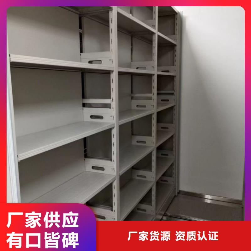 制造厂家【泽信】手摇财务凭证密集架