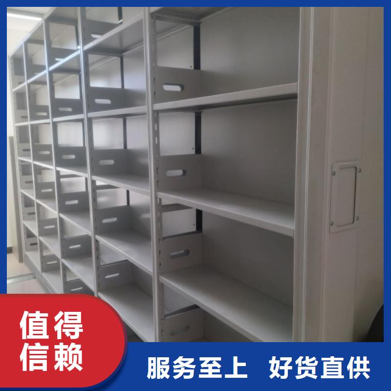 代理分销【泽信】档案室密集柜