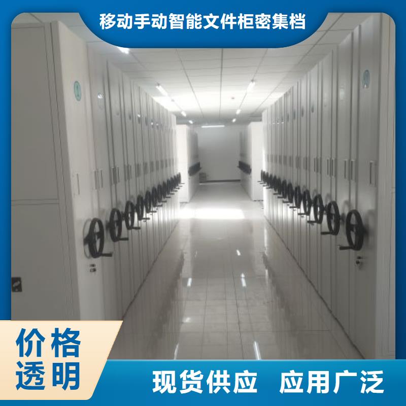價誠信經(jīng)營【澤信】圖書資料室書架