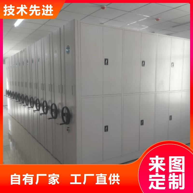 代理分销【泽信】档案室密集柜