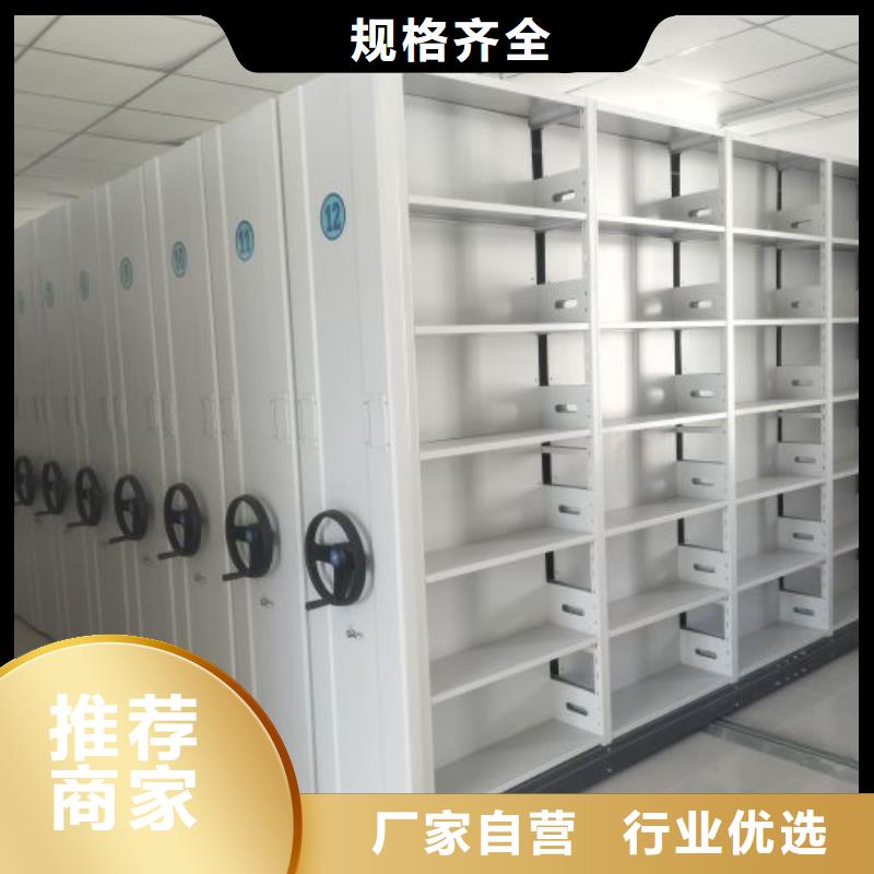 生产工艺【泽信】手摇移动档案架