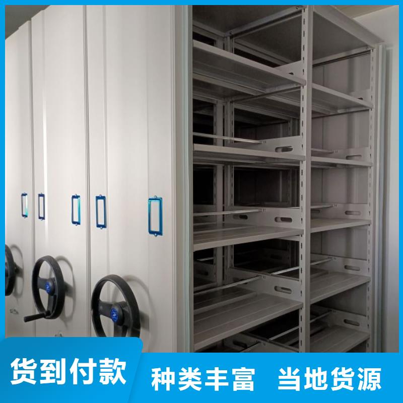 产品图片【泽信】档案密集架