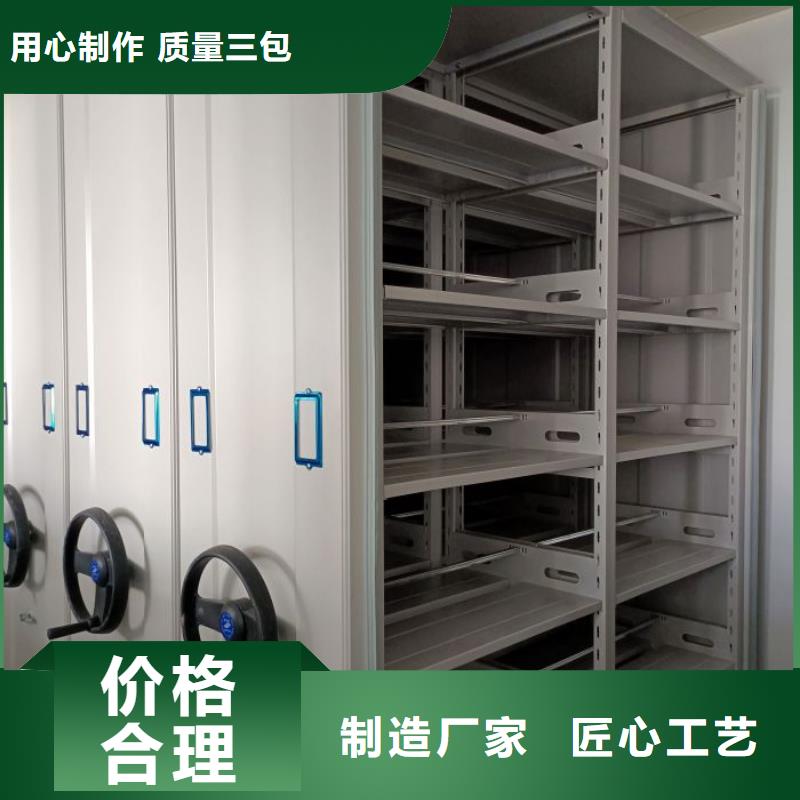 公司报价【泽信】移动密集资料柜