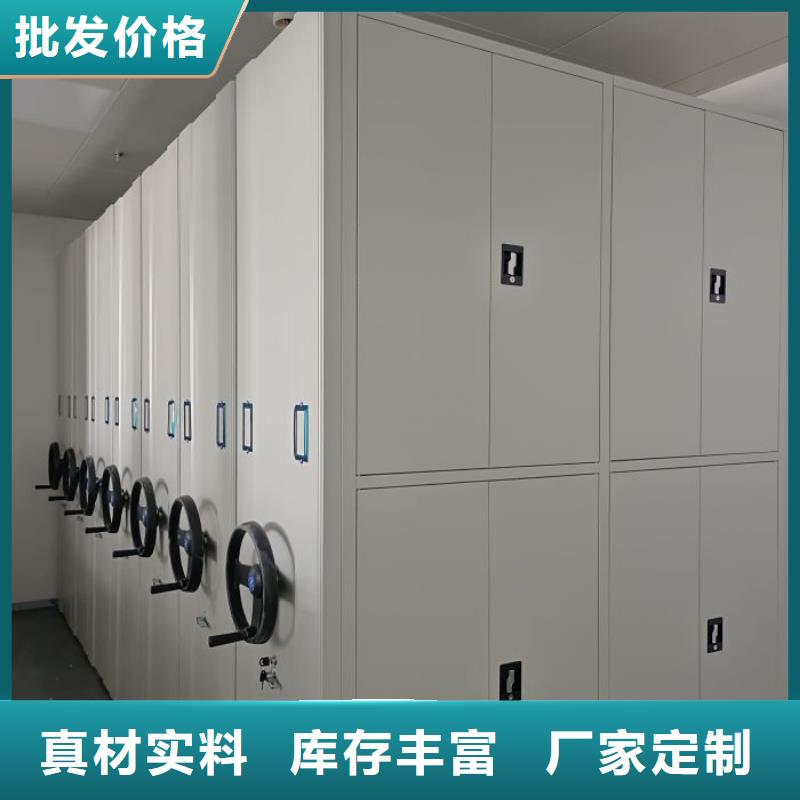 产品图片【泽信】档案密集架