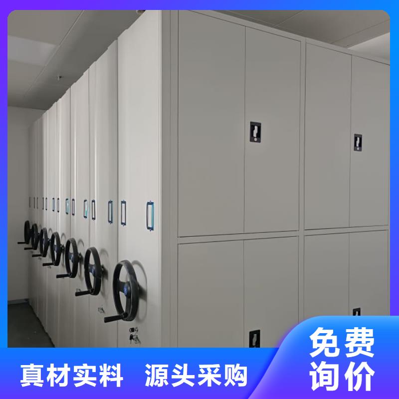 制造廠家【澤信】手搖財務憑證密集架