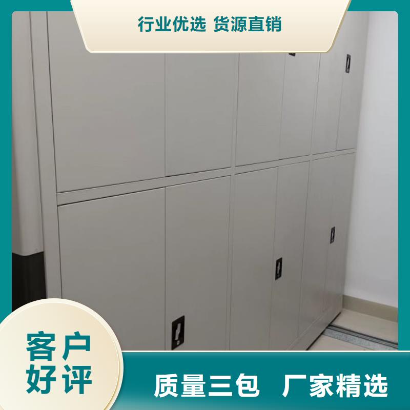 公司报价【泽信】移动密集资料柜