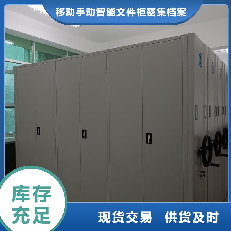 报价多少钱【泽信】密集型档案柜