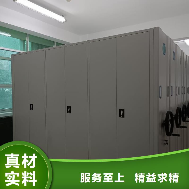 产地货源【泽信】档案室智能密集柜