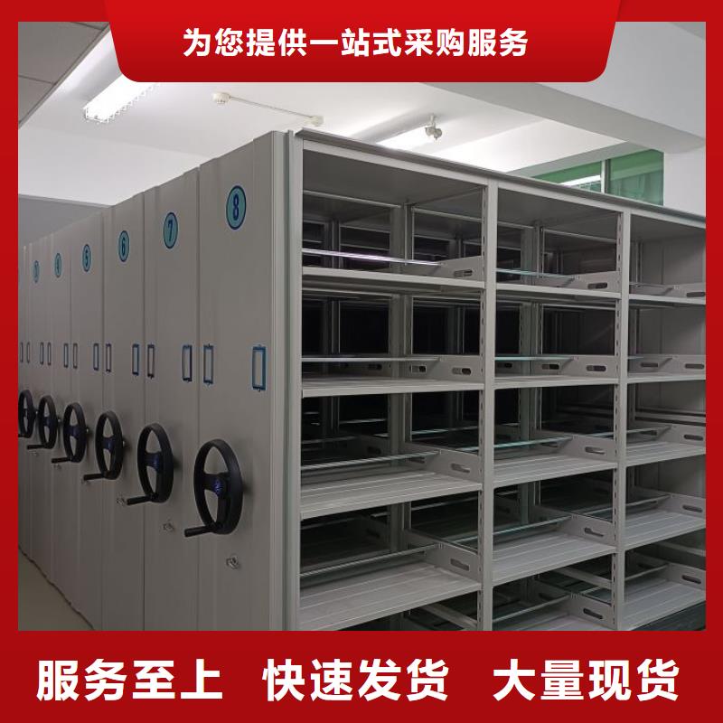 廠家現貨供應【澤信】檔案室密集檔案架