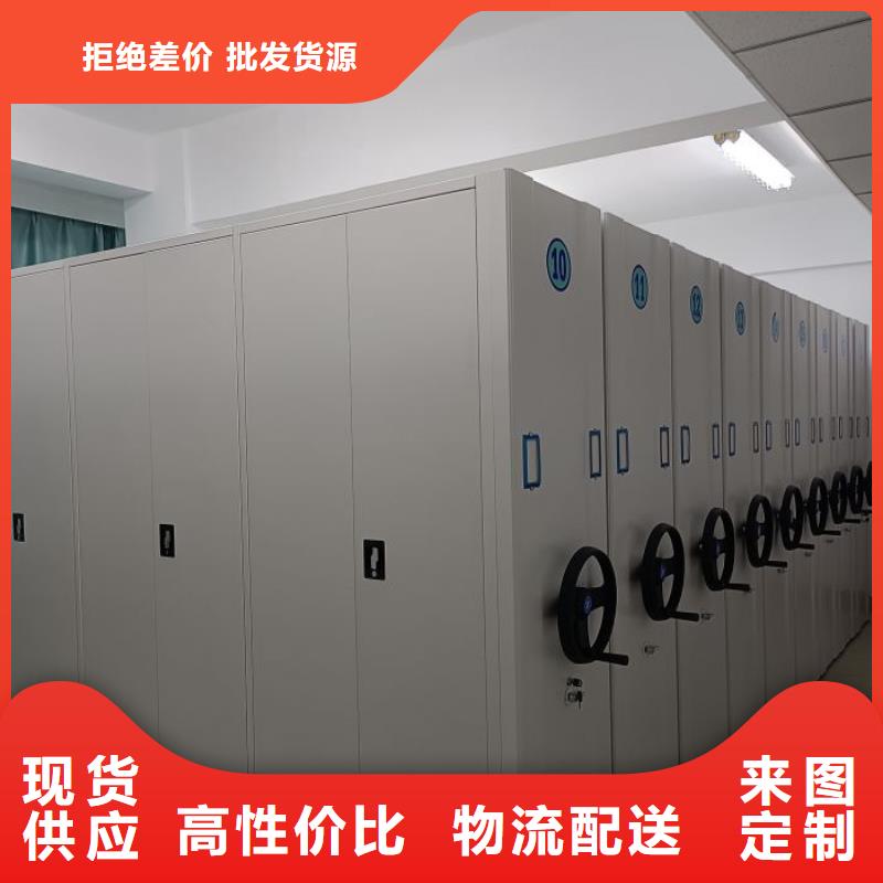 密集柜档案密集柜质量不佳尽管来找我-服务区域包括平武|江油|南充|德阳|泸州|乐山|巴中等-产品视频